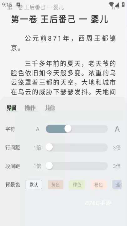旷野书屋_https://www.876g.com_新闻阅读_第3张