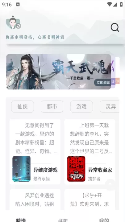 旷野书屋_https://www.876g.com_新闻阅读_第4张