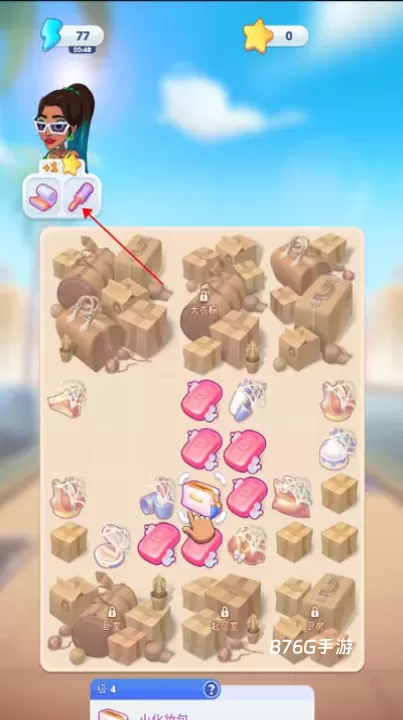 杰西人生_https://www.876g.com_休闲益智_第2张