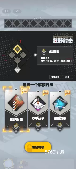 僵尸猎手小明_https://www.876g.com_休闲益智_第2张
