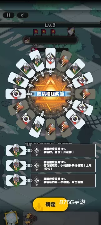 僵尸猎手小明_https://www.876g.com_休闲益智_第3张