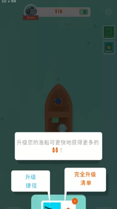 钓鱼大亨_https://www.876g.com_休闲益智_第2张