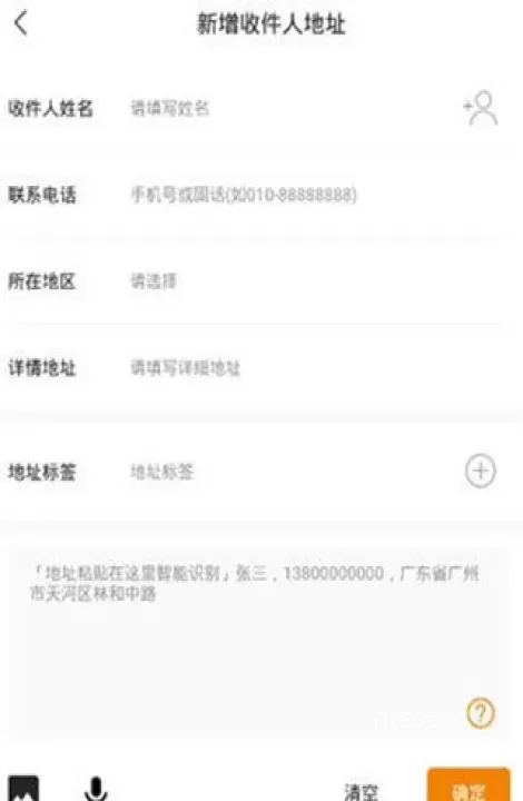 邮政EMS_https://www.876g.com_生活服务_第2张