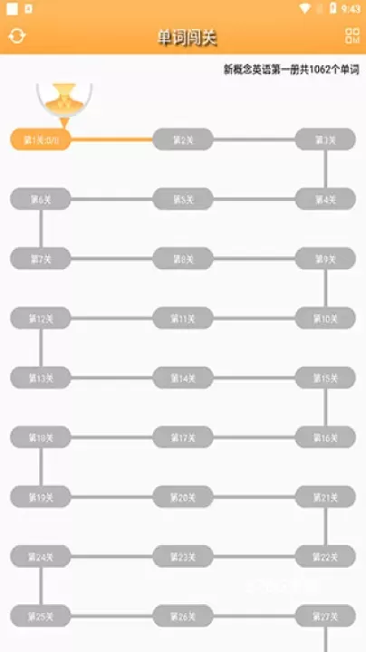 新概念英语全四册App_https://www.876g.com_生活服务_第3张