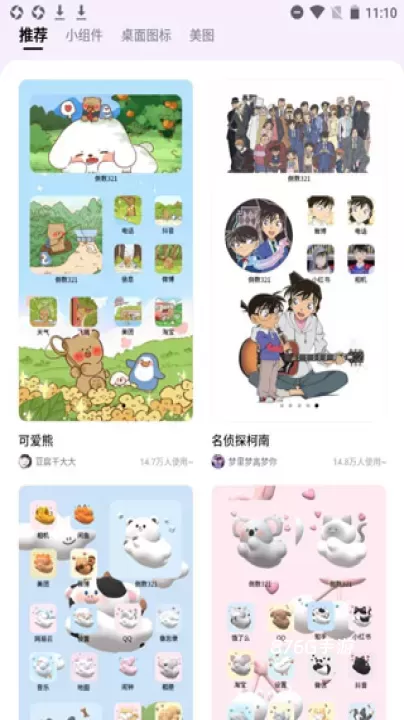 倒数321_https://www.876g.com_生活服务_第2张