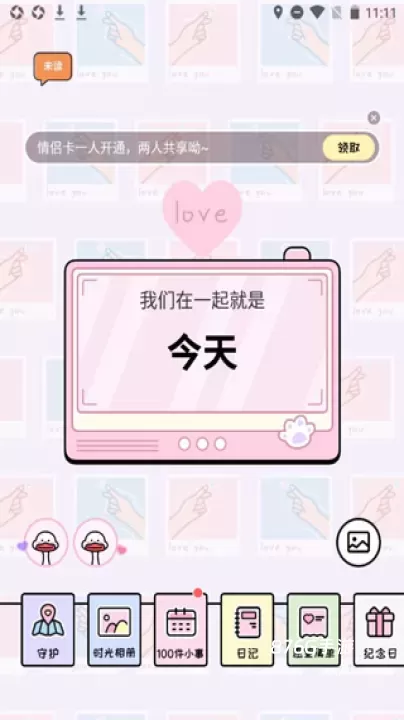 倒数321_https://www.876g.com_生活服务_第3张