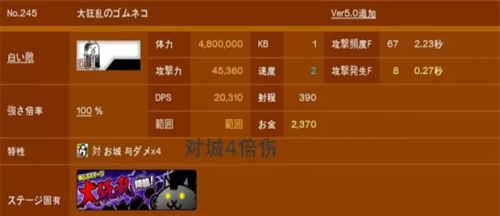 猫咪大战争_https://www.876g.com_策略卡牌_第2张