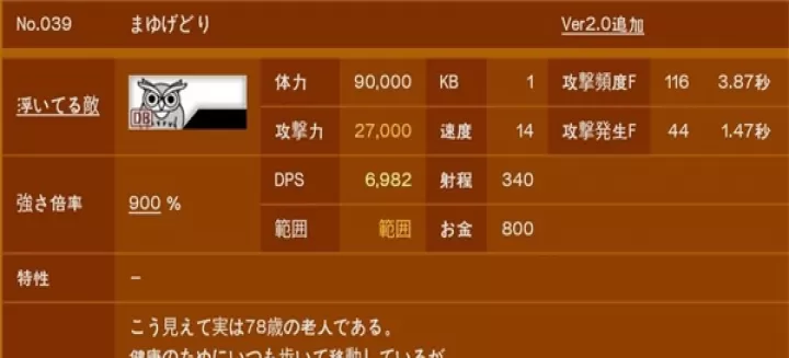 猫咪大战争_https://www.876g.com_策略卡牌_第5张