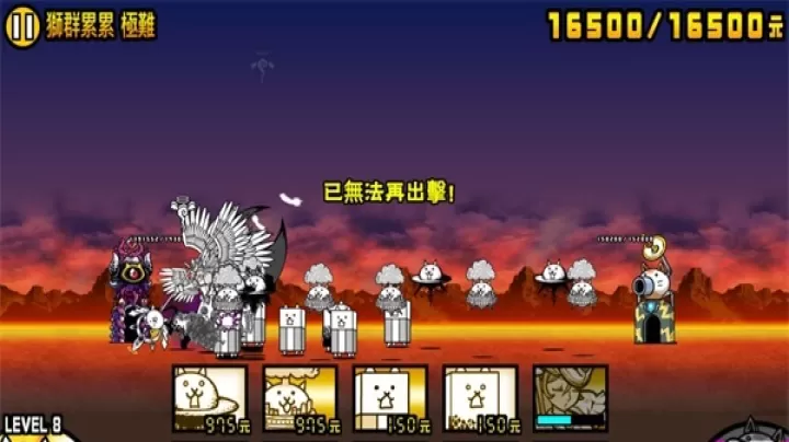 猫咪大战争_https://www.876g.com_策略卡牌_第20张