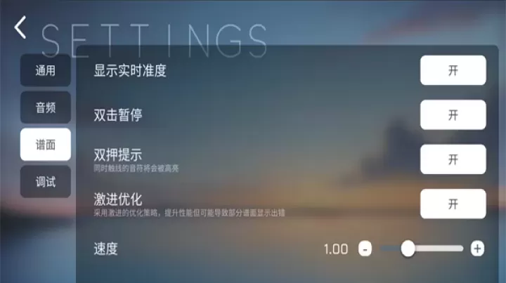 Phira_https://www.876g.com_休闲益智_第4张