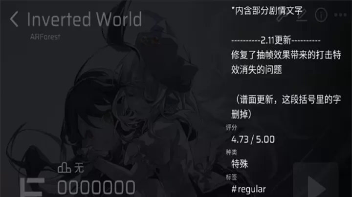 Phira_https://www.876g.com_休闲益智_第12张