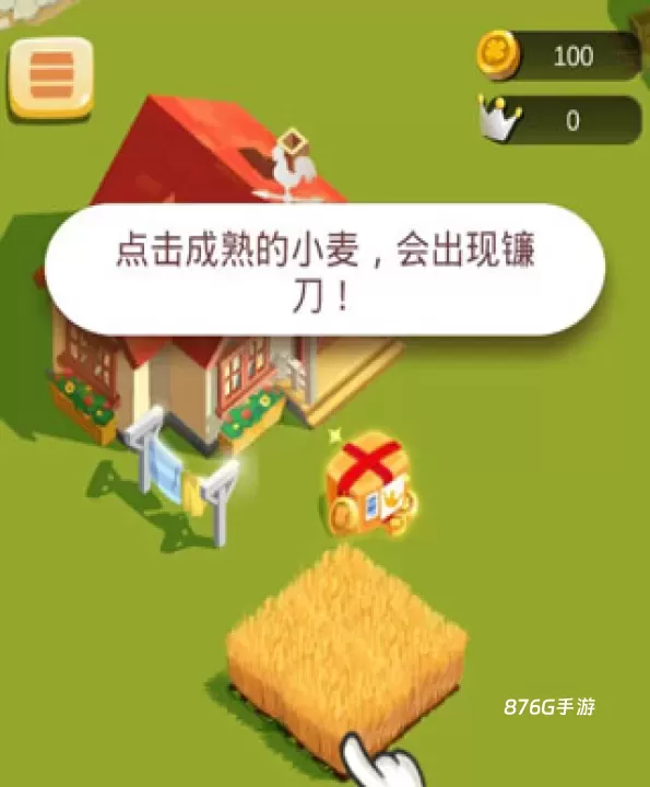 农场之地_https://www.876g.com_模拟经营_第1张