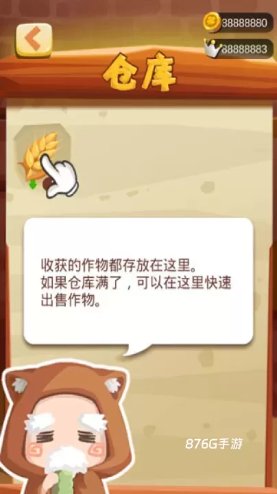 农场之地_https://www.876g.com_模拟经营_第3张