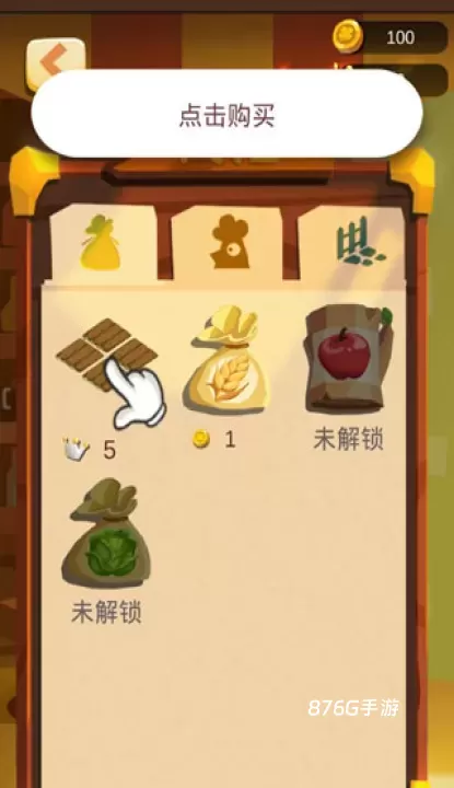 农场之地_https://www.876g.com_模拟经营_第5张