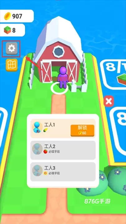 农场之地_https://www.876g.com_模拟经营_第7张