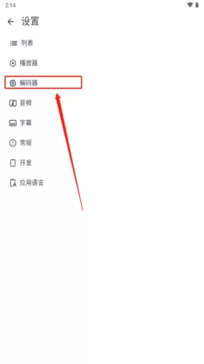 Mx播放器_https://www.876g.com_影音播放_第3张