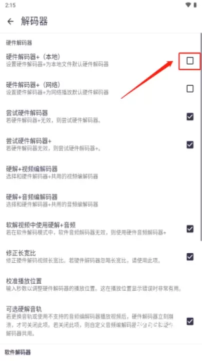 Mx播放器_https://www.876g.com_影音播放_第4张