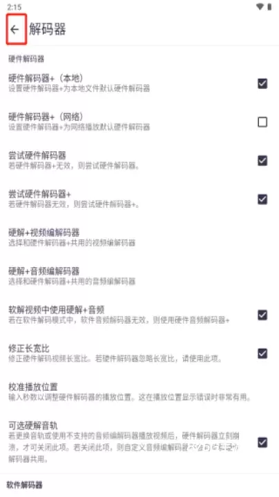 Mx播放器_https://www.876g.com_影音播放_第5张