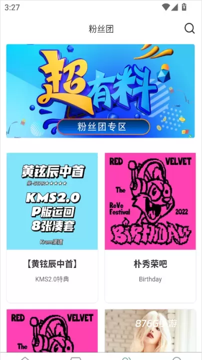 Kmstation_https://www.876g.com_出行购物_第4张