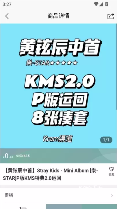 Kmstation_https://www.876g.com_出行购物_第5张