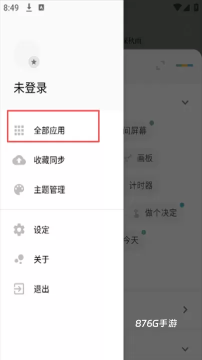 一个木函_https://www.876g.com_生活服务_第5张