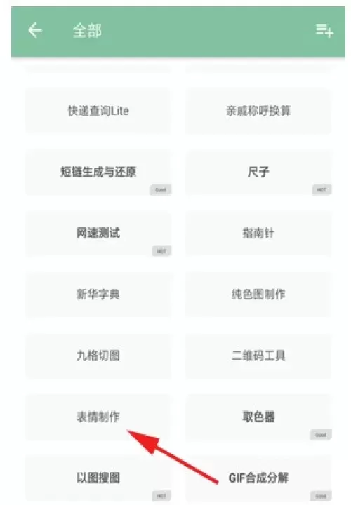 一个木函_https://www.876g.com_生活服务_第6张