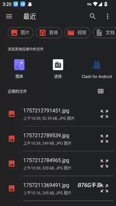 Live2DViewerEX_https://www.876g.com_手机美化_第5张