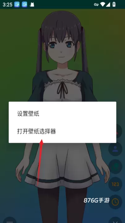 Live2DViewerEX_https://www.876g.com_手机美化_第8张