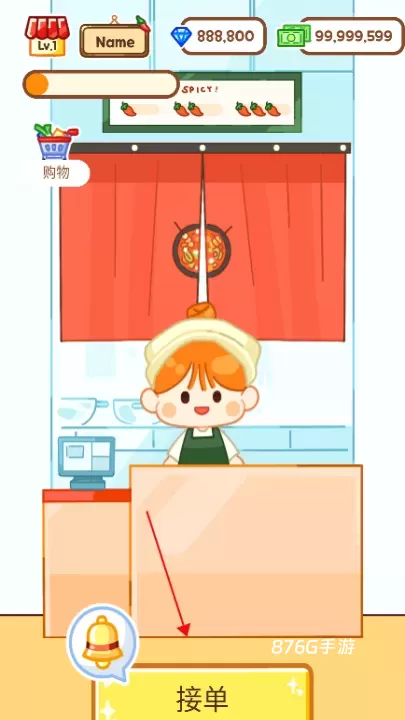 麻辣烫大师_https://www.876g.com_模拟经营_第5张