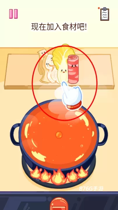 麻辣烫大师_https://www.876g.com_模拟经营_第9张
