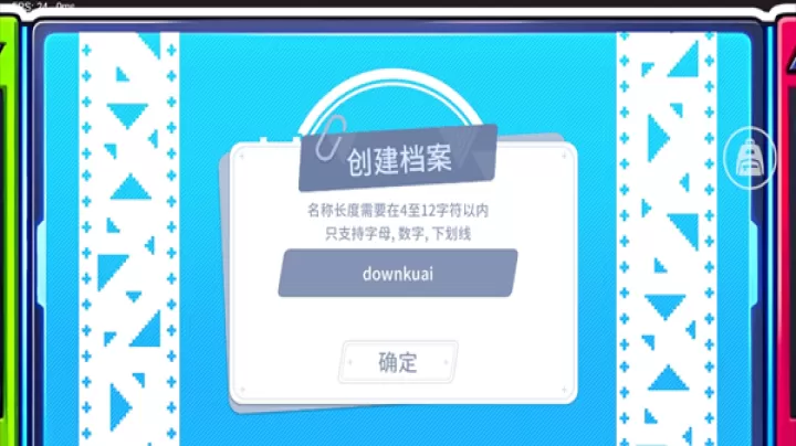 尘埃冒险_https://www.876g.com_飞行射击_第1张