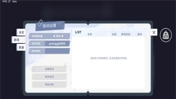 尘埃冒险_https://www.876g.com_飞行射击_第7张