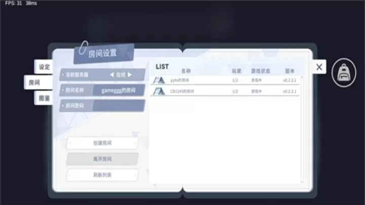 尘埃冒险_https://www.876g.com_飞行射击_第8张
