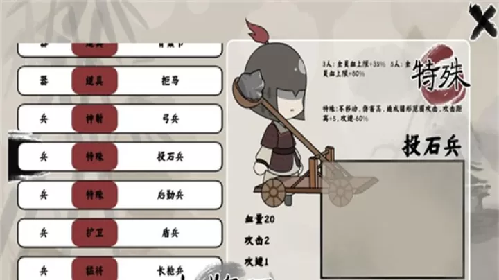 三国自走棋_https://www.876g.com_策略卡牌_第3张