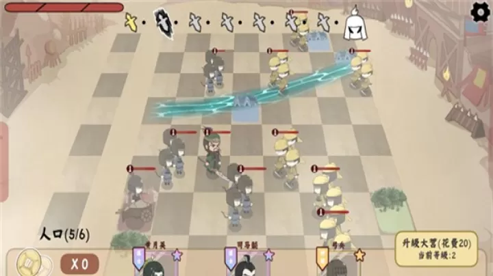 三国自走棋_https://www.876g.com_策略卡牌_第7张