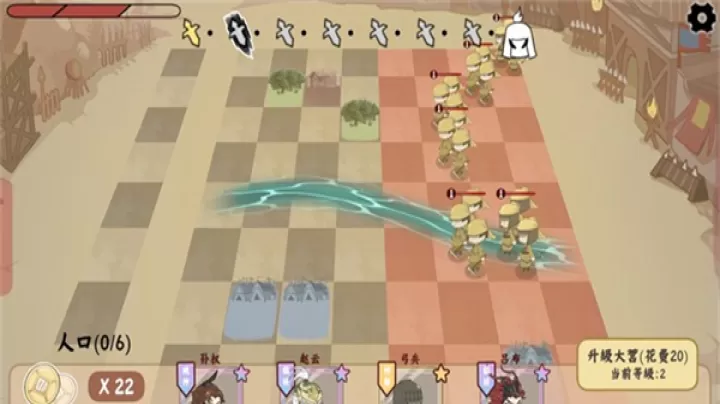 三国自走棋_https://www.876g.com_策略卡牌_第9张